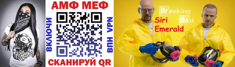 АМФ 98%  площадка формула  Белово 