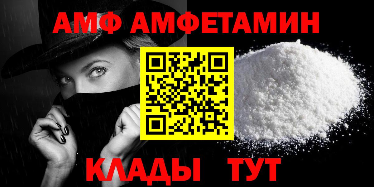 Amphetamine 98%  Amphetamine  Белово 