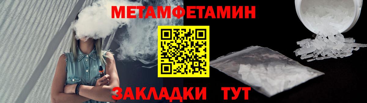 АМФ Premium Белово