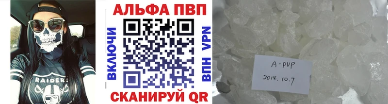 купить закладку KRAKEN маркетплейс A-PVP СК Белово