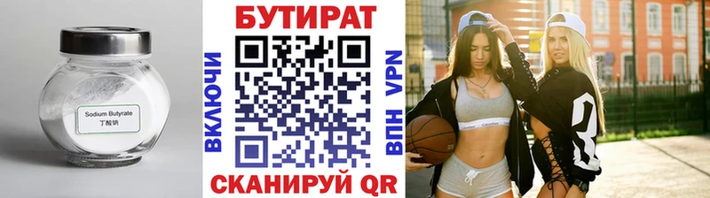 БУТИРАТ буратино  hydra ONION  Белово 