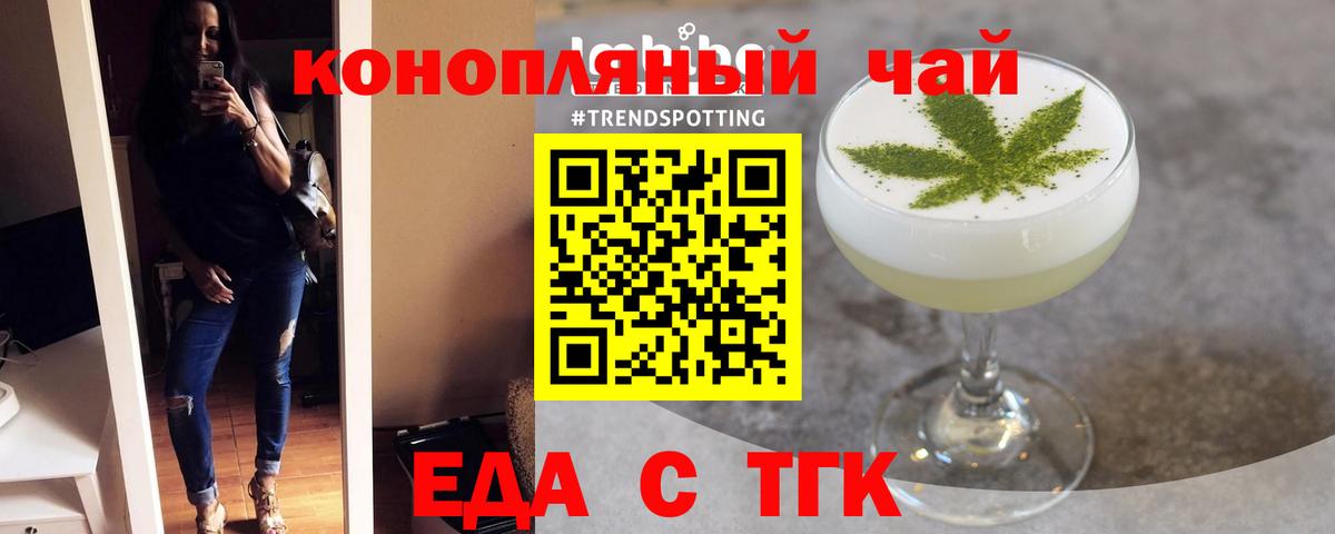 Белово  Canna-Cookies марихуана  Вход с VPN 