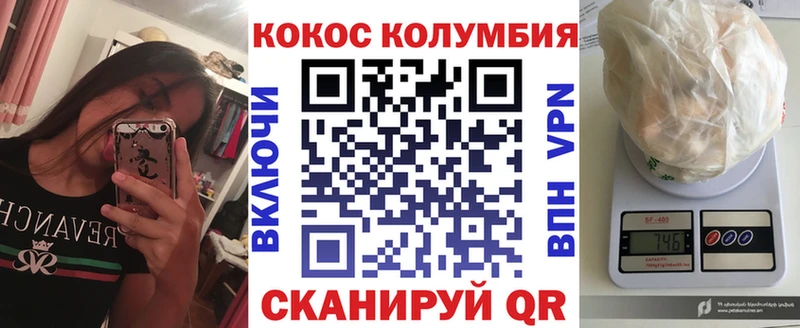 Cocaine 99%  закладка  Белово 