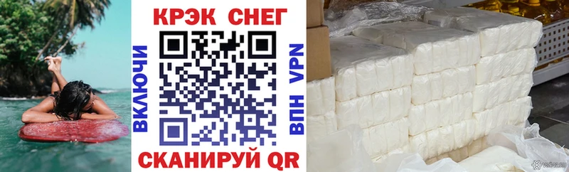 Кокаин Эквадор Белово