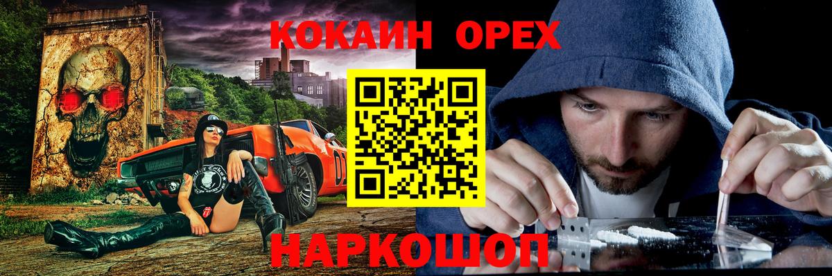 COCAIN Боливия  COCAIN  Белово  Кокаин Fish Scale 