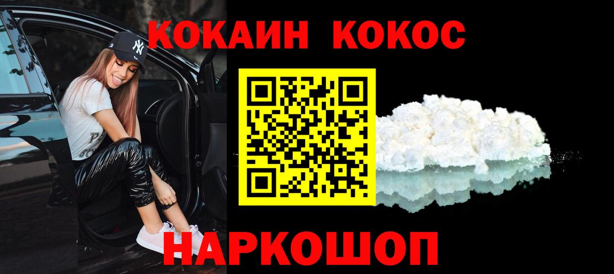 Гашиш  Белово  Вход с VPN  Кодеин  Сколько стоит  Кокаин  МЕФ кристаллы  Марихуана  Бошки Шишки  A-PVP СК кристаллы 