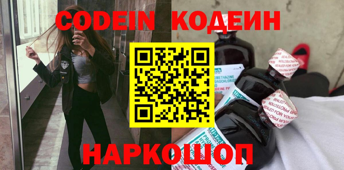  КОКАИН Белово