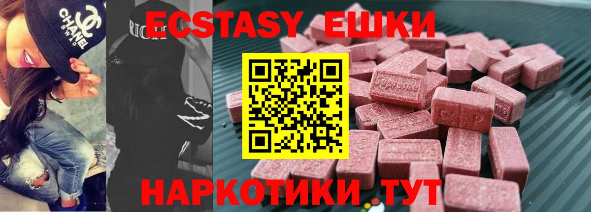 Ecstasy TESLA Белово