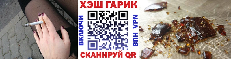 ГАШИШ хэш где найти Белово