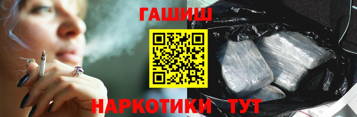 магазин продажи наркотиков  Гашиш ice o lator  ГАШИШ убойный  Вход с VPN  Белово 