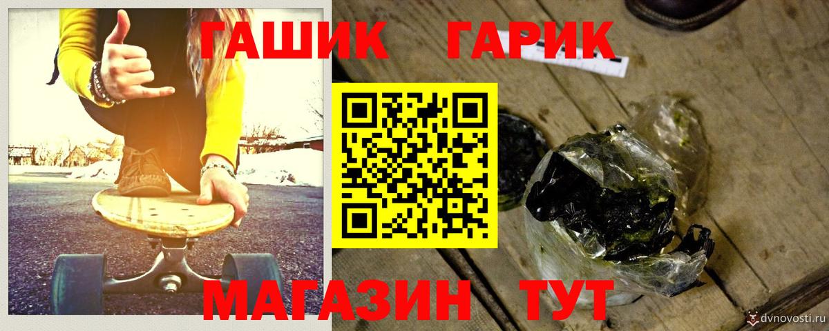 ГАШИШ Premium Белово