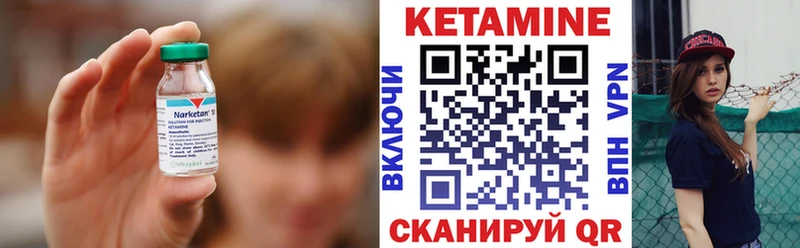 КЕТАМИН VHQ  Белово 