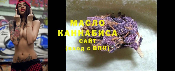 таблы Арсеньев