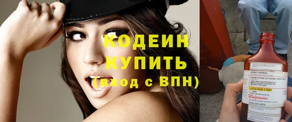 альфа пвп VHQ Осинники