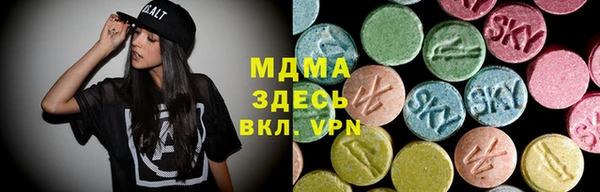 таблы Арсеньев
