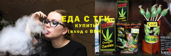 альфа пвп VHQ Осинники