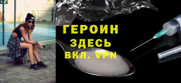 альфа пвп VHQ Осинники
