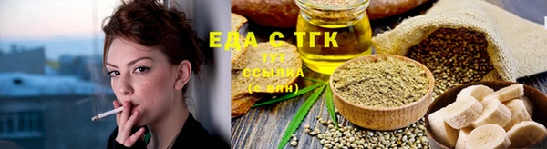 прущая мука Осташков