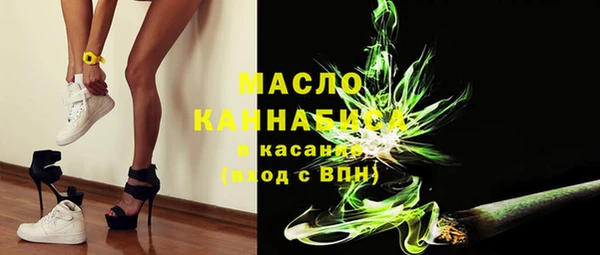 кокаин Армянск