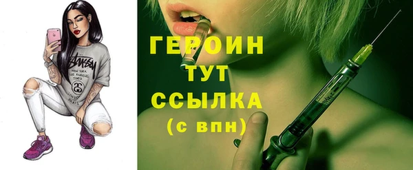 таблы Арсеньев