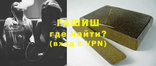 синтетический гашиш Остров