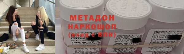 таблы Арсеньев