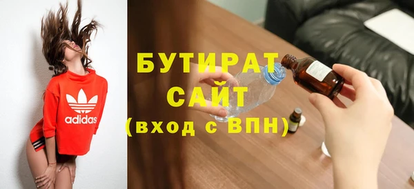 2c-b Валдай