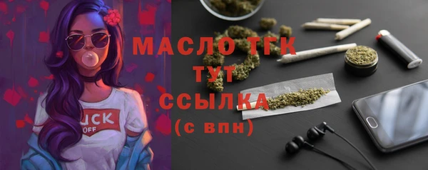 таблы Арсеньев