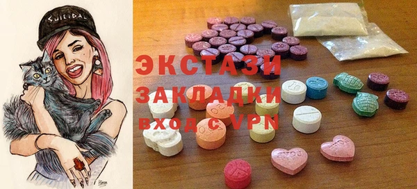 мефедрон Березники