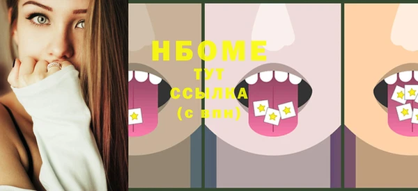 альфа пвп VHQ Осинники