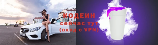 кокаин VHQ Заволжье