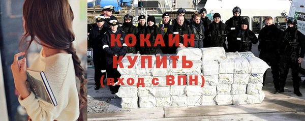 прущая мука Осташков