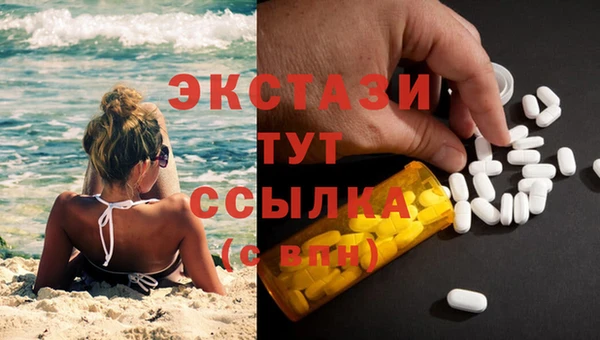 2c-b Валдай