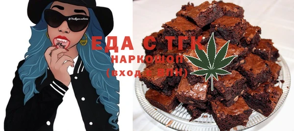 экстази Домодедово