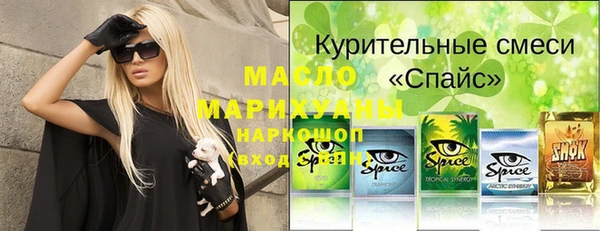 кокаин VHQ Валуйки