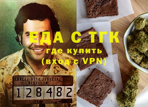 альфа пвп VHQ Осинники