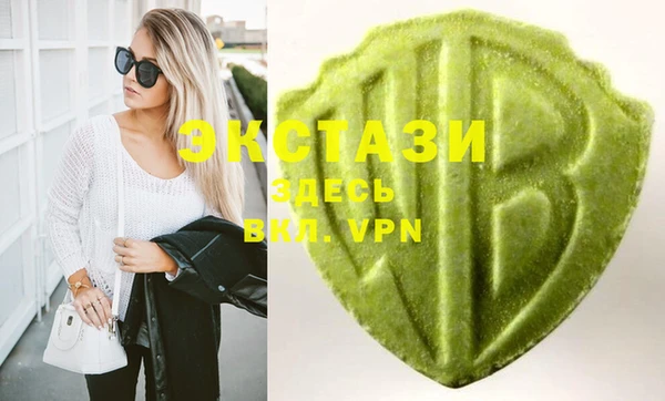 альфа пвп VHQ Осинники