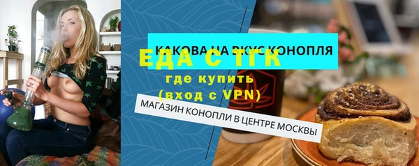 кокаин VHQ Валуйки