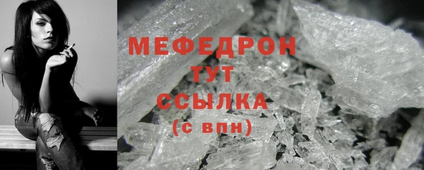 таблы Арсеньев