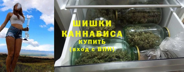 марки nbome Бутурлиновка