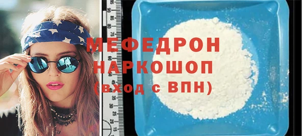 прущая мука Осташков
