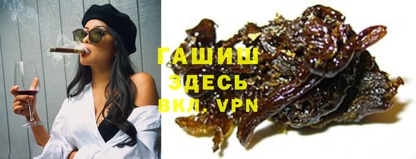 альфа пвп VHQ Осинники