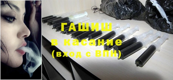 кокаин Армянск