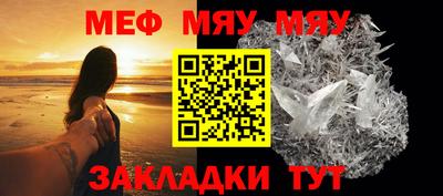 ешки Балаково