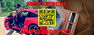 кокаин VHQ Балашиха