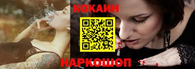 jwh Апшеронск