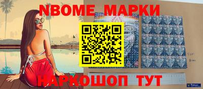 мескалин Аргун