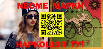 jwh Апшеронск