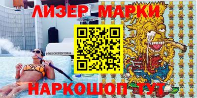 мескалин Аргун