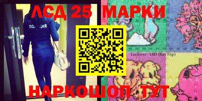 мескалин Аргун